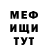 Amphetamine Розовый Will Bickerton