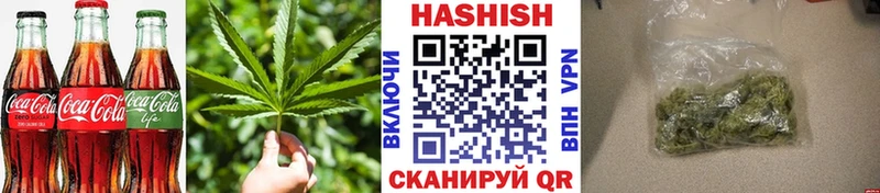 даркнет формула Ясный Еда ТГК конопля