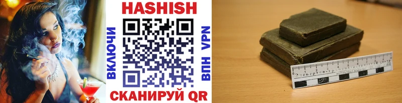 ГАШИШ Premium  KRAKEN ТОР  Ясный 