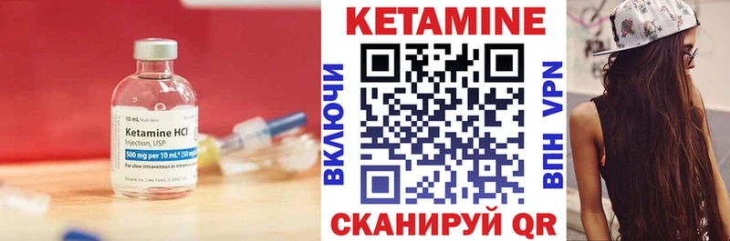 закладки  Ясный  КЕТАМИН ketamine 