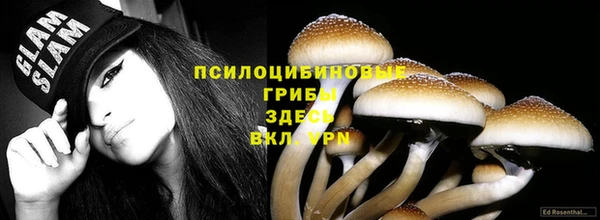 мяу мяу кристалл Покровск