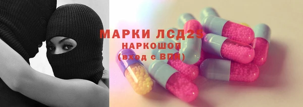 кристаллы Болхов