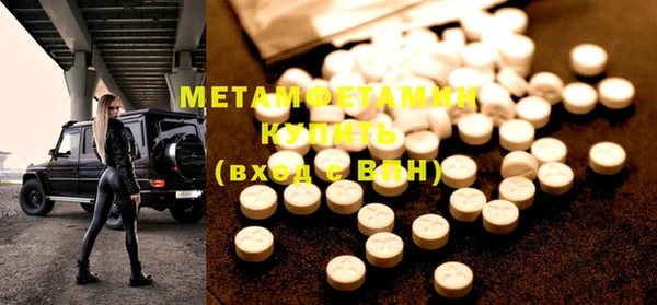 мефедрон мука Покров