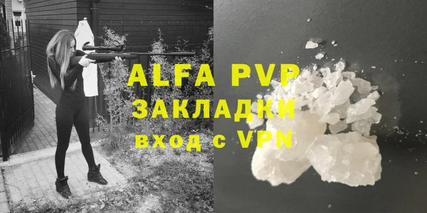 spice Абдулино
