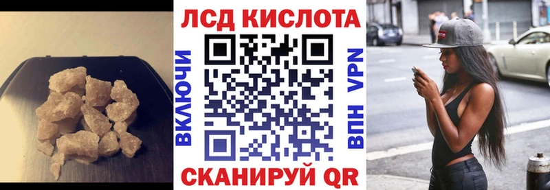 Лсд 25 экстази ecstasy  Ясный 