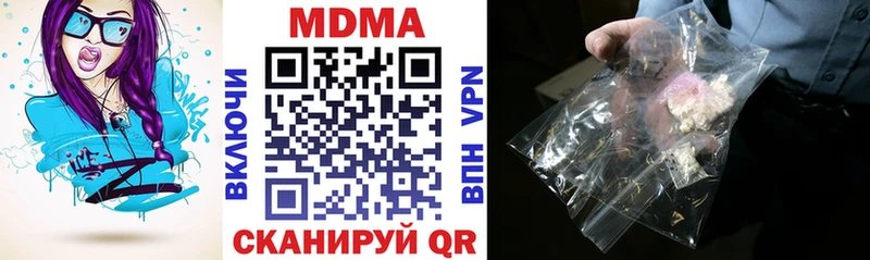 хочу   Ясный  МДМА кристаллы 
