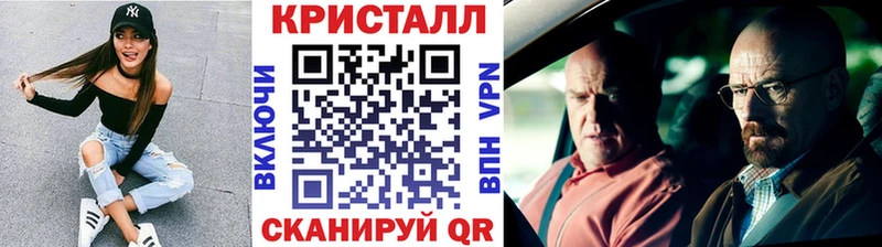 МЕТАМФЕТАМИН Methamphetamine Ясный