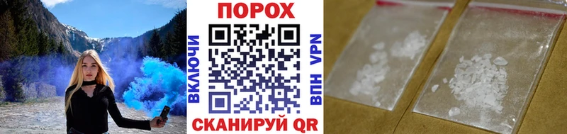 Метамфетамин мет  где продают наркотики  Ясный 