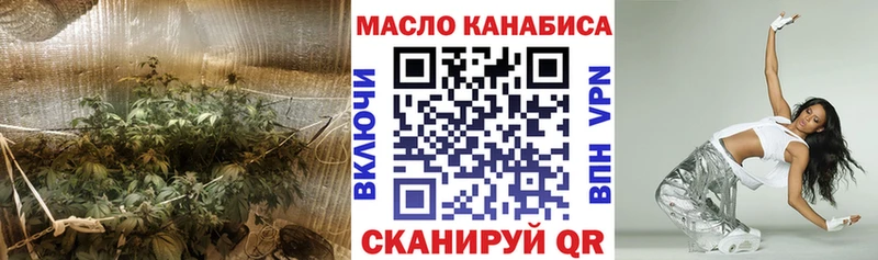 ТГК гашишное масло Ясный