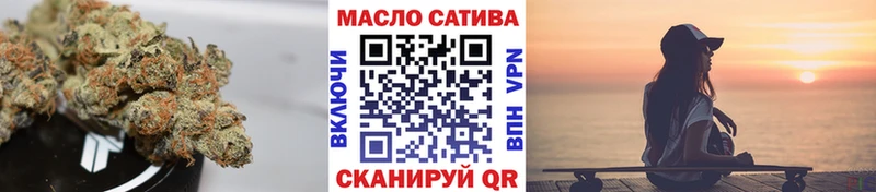 ТГК жижа  Ясный 